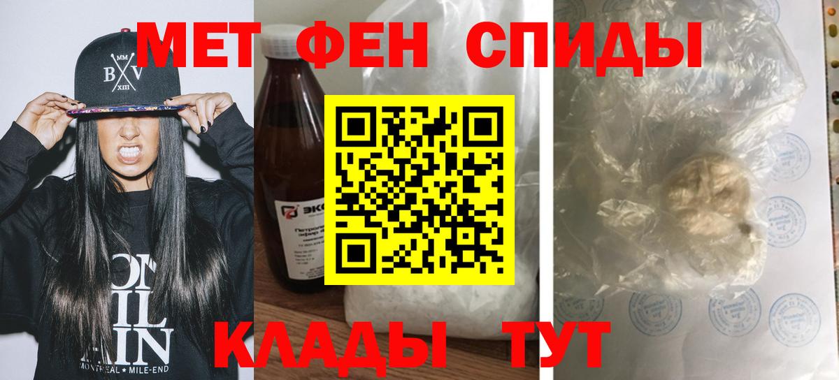 Аша  Амфетамин  Вход с VPN  Amphetamine Premium 