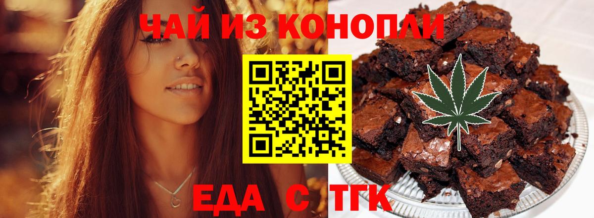 Canna-Cookies конопля Аша