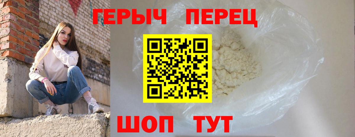 Героин афганец Аша