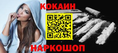 круглые Аргун