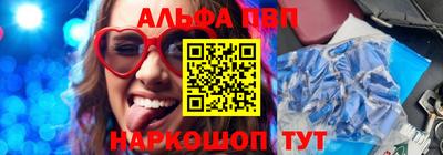 героин Апшеронск