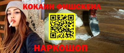 круглые Аргун