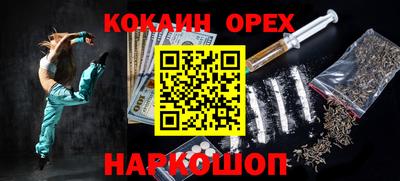 героин Апшеронск