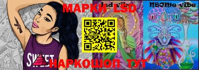 круглые Аргун