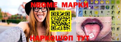 круглые Аргун