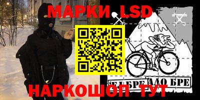 героин Апшеронск