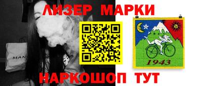 героин Апшеронск