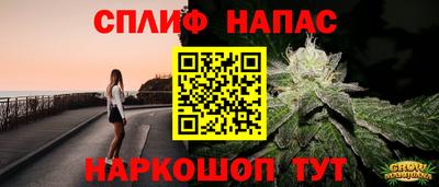 героин Апшеронск