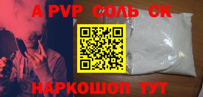 героин Апшеронск