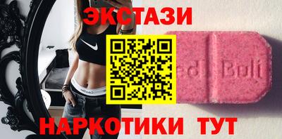 круглые Аргун