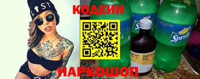 гидра Балаково