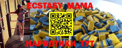 круглые Аргун