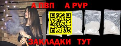 героин Апрелевка