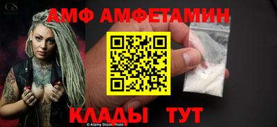 круглые Аргун