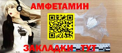 героин Апшеронск