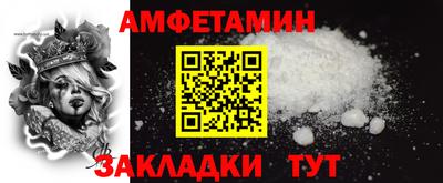 героин Апшеронск