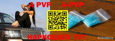 круглые Аргун