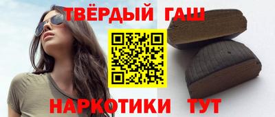 героин Апшеронск