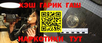 героин Апрелевка