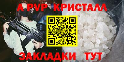 героин Апрелевка