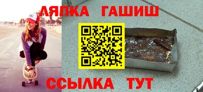 круглые Аргун