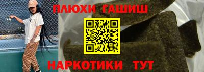 бошки Балахна