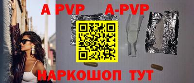 героин Апшеронск