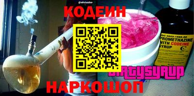 героин Апшеронск
