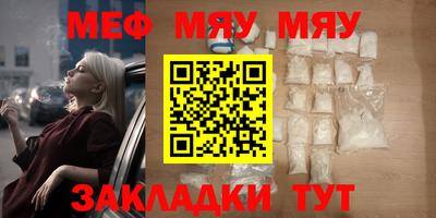 круглые Аргун