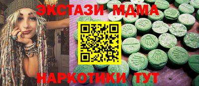 круглые Аргун