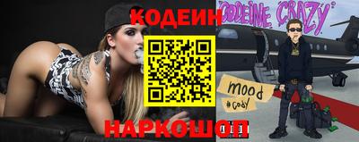 круглые Аргун