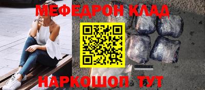 героин Апшеронск