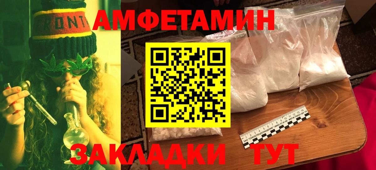 Метамфетамин винт Аша