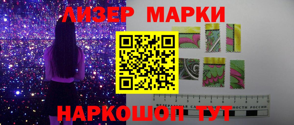 Аша  Марки N-bome 1,8мг  Вход с VPN 