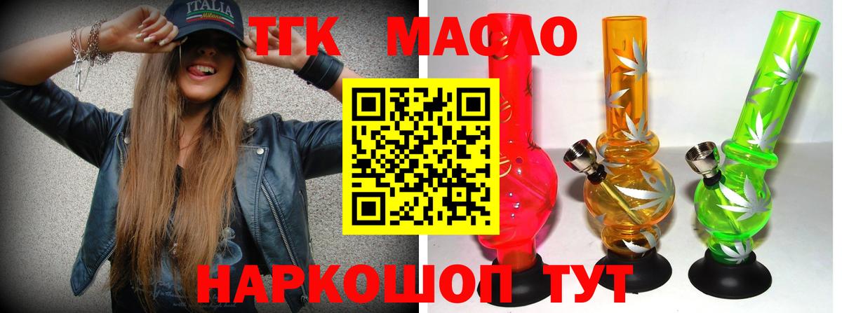 COCAIN  Вход с VPN  Меф кристаллы  Героин  МДМА  Аша  ГАШ  APVP СК   ГАШИШ 