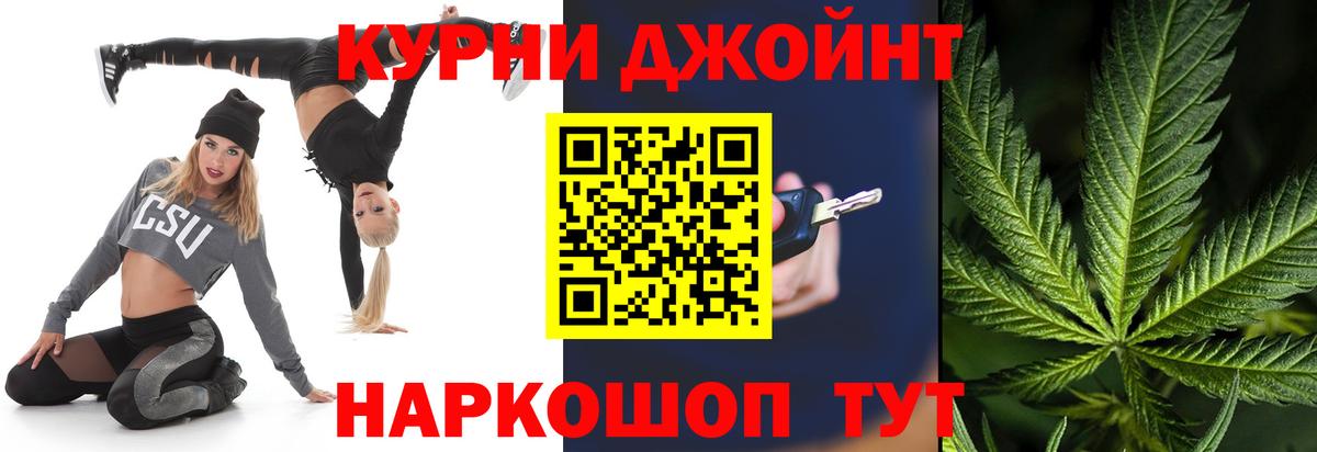 Канабис MAZAR  Канабис Ganja  Вход с VPN  Аша  Бошки Шишки сатива 